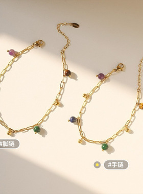 天然青金石紫水晶五行彩色手链