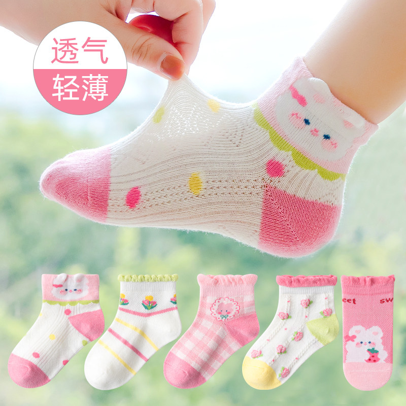 女童袜子夏季薄款纯棉夏儿童短袜宝宝春夏小孩卡通可爱女孩薄童袜