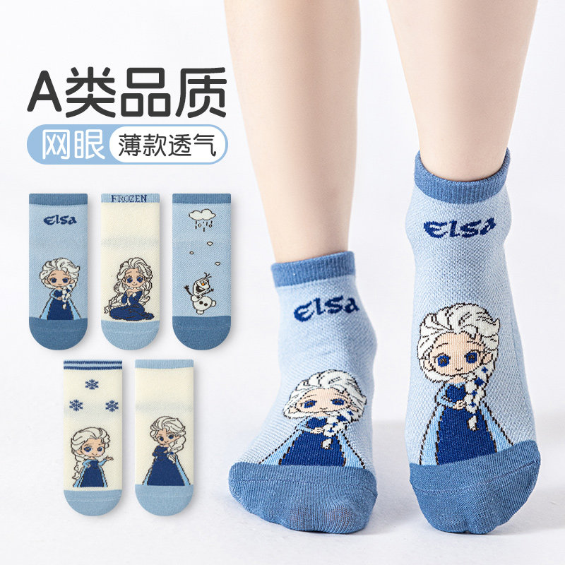 女童袜子夏季薄款儿童短袜夏可爱网眼宝宝薄纯棉童袜女孩艾莎公主