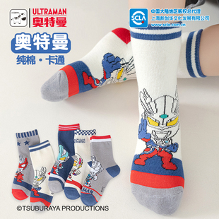 奥特曼男童袜子纯棉秋冬儿童中筒袜卡通男孩春秋棉袜冬季宝宝童袜