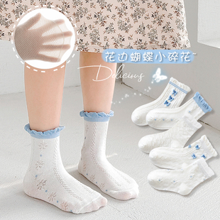 女童袜子夏薄款纯棉春夏儿童中筒袜女夏季a类A防臭吸汗薄夏天网眼