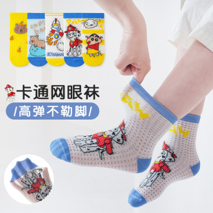 男童袜子夏薄款防臭吸汗儿童中筒袜夏季纯棉宝宝网眼春夏薄a类A男