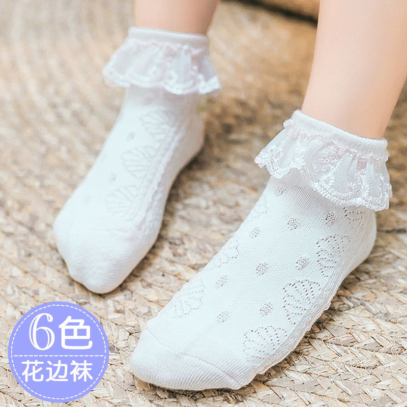 女童袜子春夏薄款春秋袜纯棉夏薄儿童宝宝花边公主袜蕾丝夏季丝袜