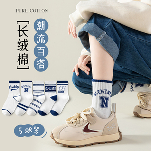 儿童袜子秋冬纯棉防臭吸汗男童中筒袜春秋白色运动青少年学生秋季
