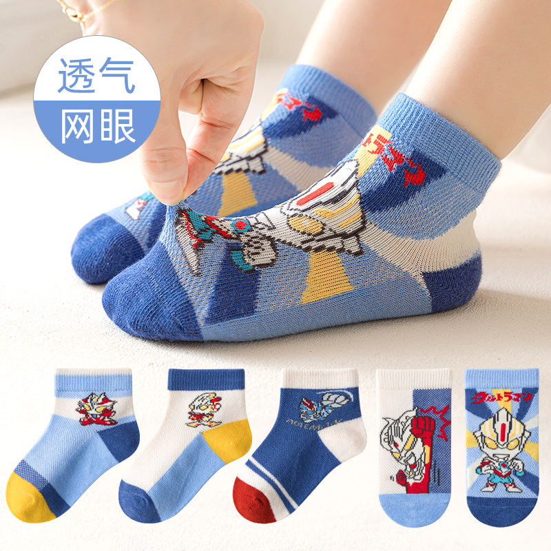 男童袜子夏季薄款卡通男孩儿童短袜宝宝可爱纯棉薄夏天男夏款小孩