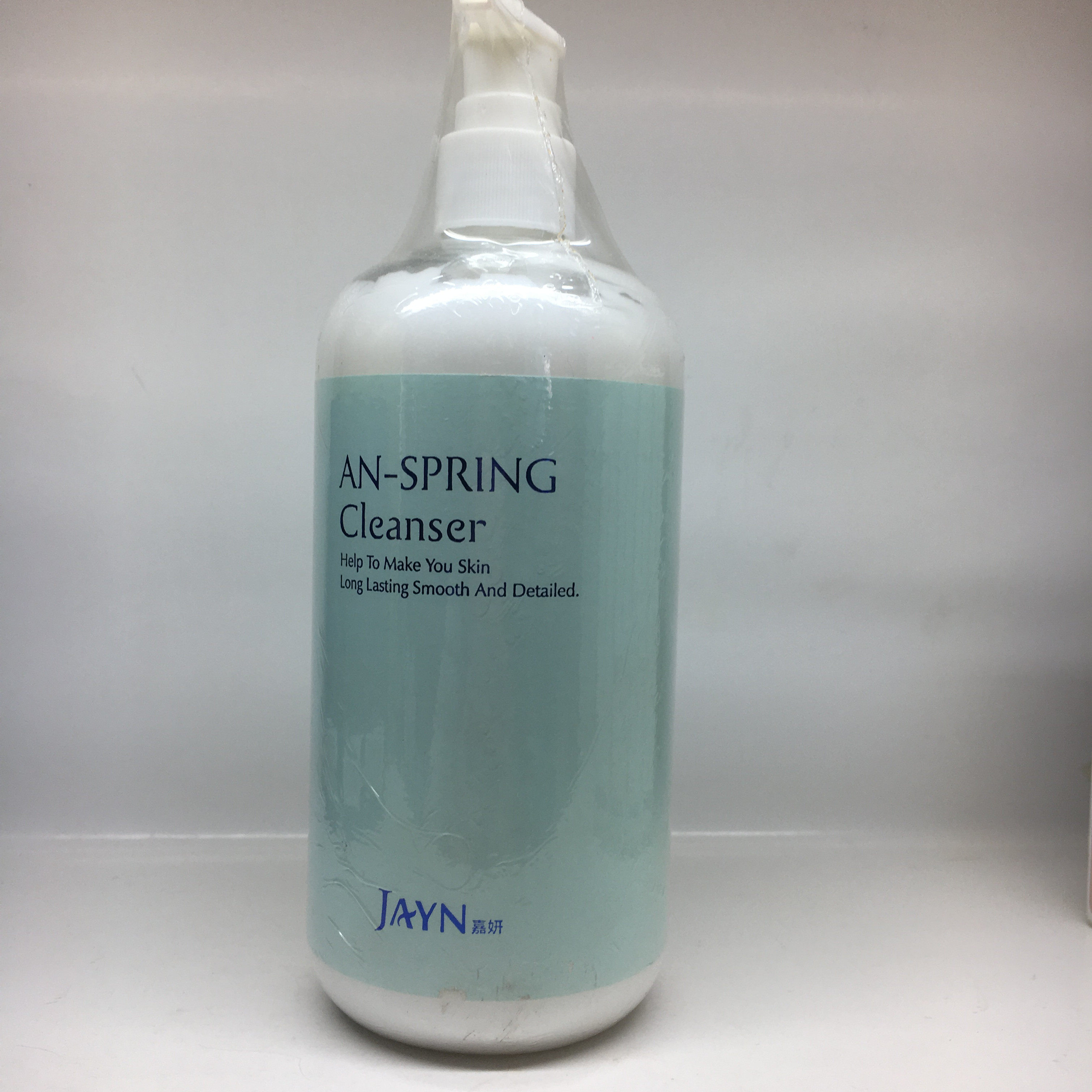 雅婷荌泉洁面乳院装洗面奶460ml 针对干性皮肤敏感肌肤 正品包邮