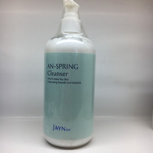 正品 雅婷荌泉洁面乳院装 针对干性皮肤敏感肌肤 洗面奶460ml 包邮