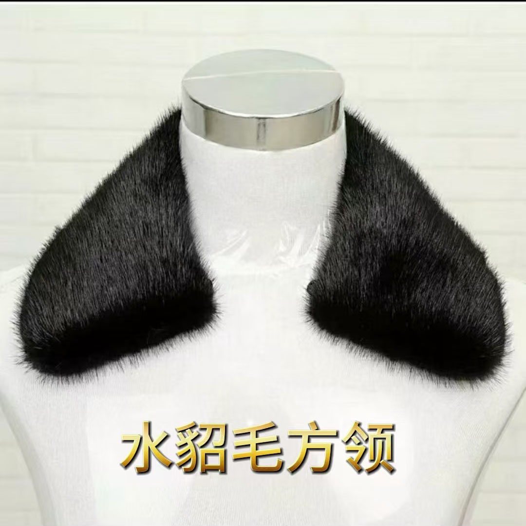 水貂毛领子翻领貂皮真皮草冬季保毛领