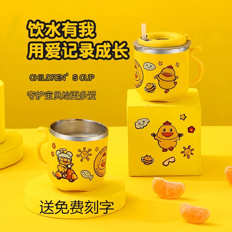 黄鸭儿童吸管杯子家用喝水耐摔