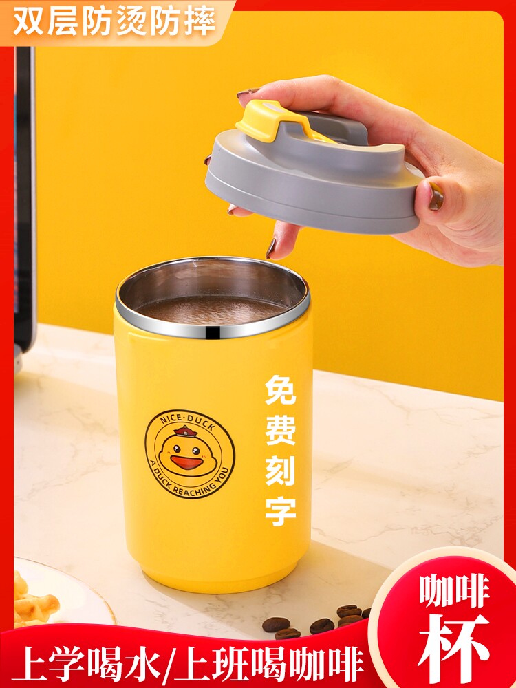 水杯便携男女塑料杯带盖咖啡杯