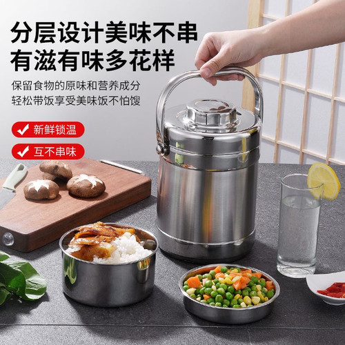 保温提锅不锈钢保温桶多层桶成人