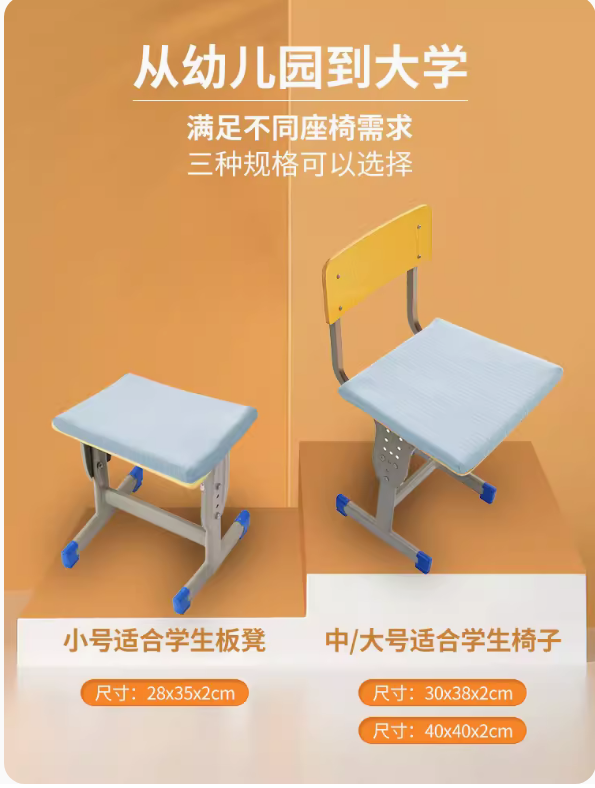 学生坐垫3D空气纤维坐垫板凳椅子屁股垫透气四季通用办公室久坐