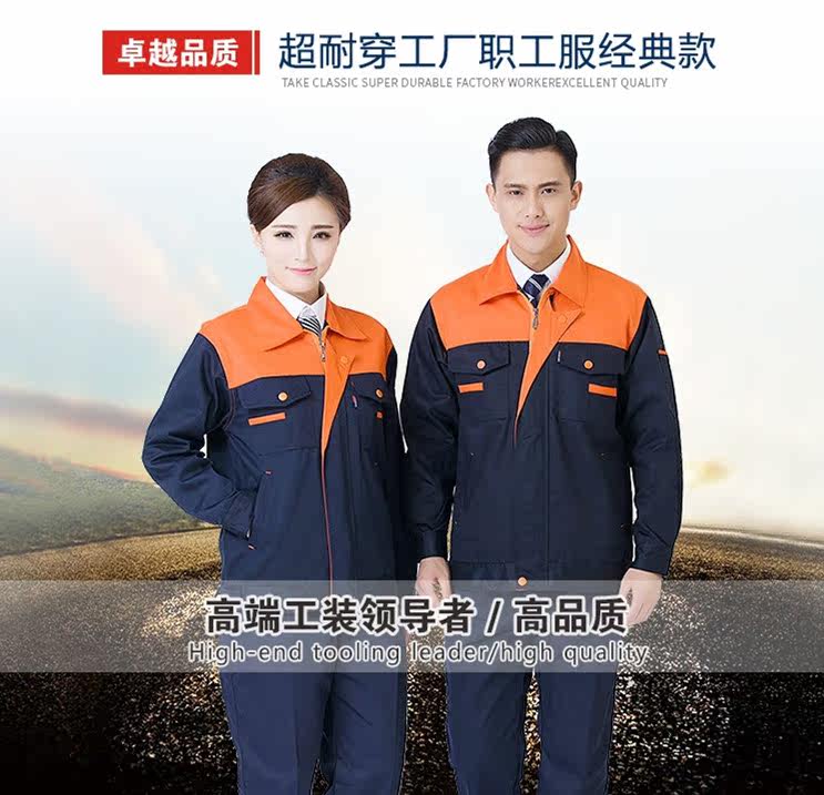 Vêtement de travail en coton - Ref 1911770 Image 1