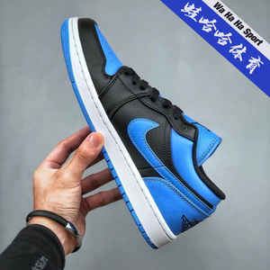 蛙哈哈体育 AJ1 low黑蓝脚趾 低帮男女休闲运动板鞋 553558-041