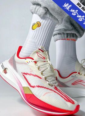李宁正品男款龙年竞速马拉松跑步鞋飞电3 4e䨻丝高回弹碳板运跑鞋