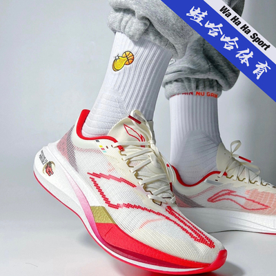 李宁男款年拉松跑步鞋飞电3C