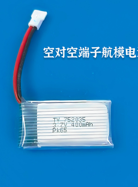 聚合物航模高倍率电池无人机25C电池遥控飞机电池