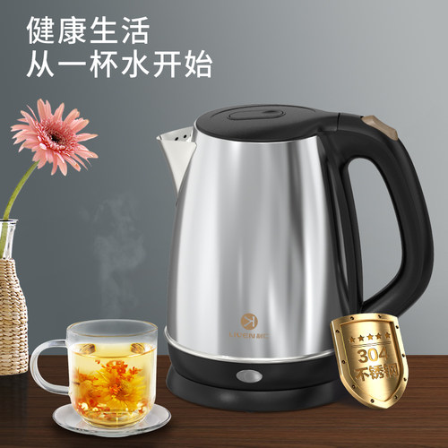 食品级304不锈钢电烧水壶