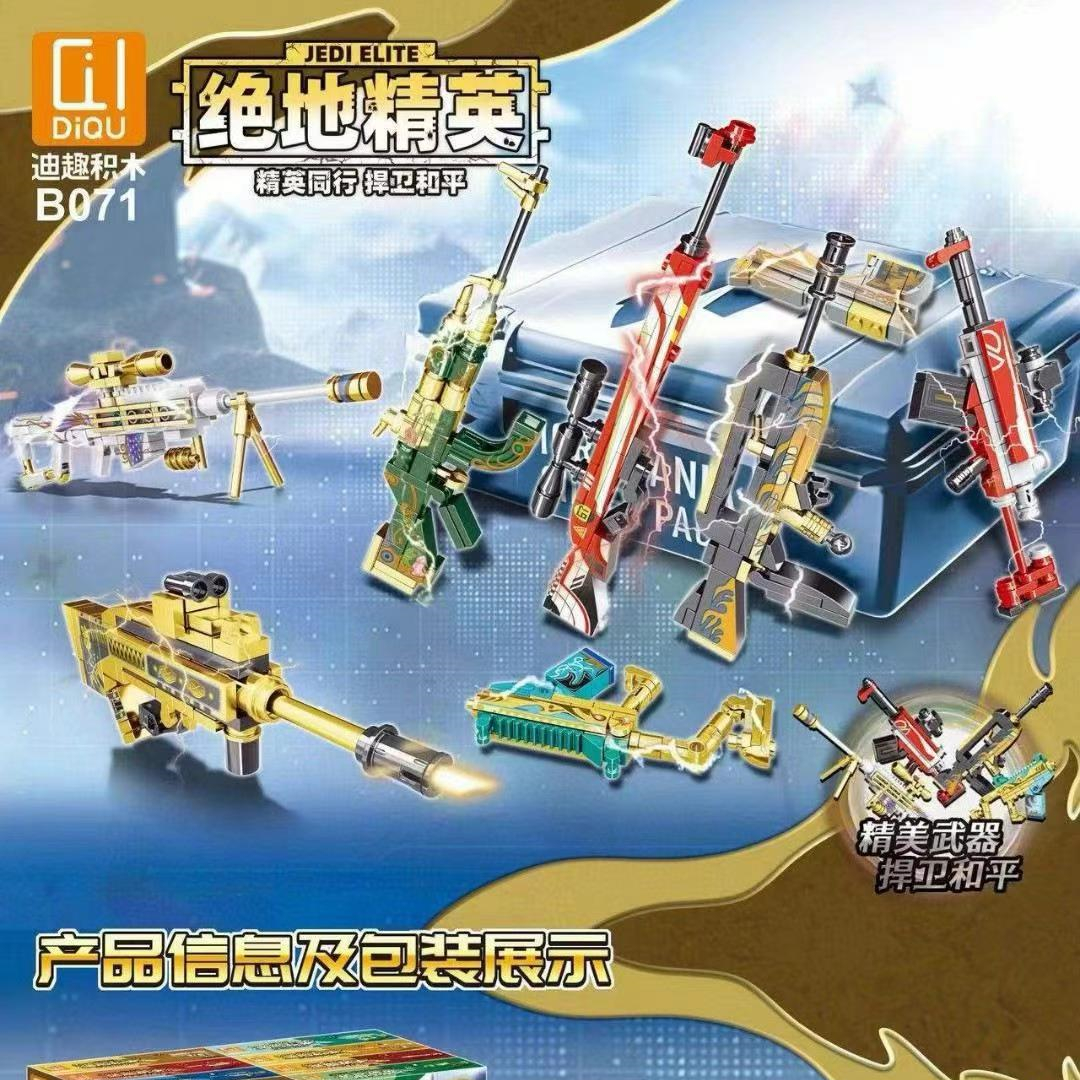 新款军事武器M416步枪拼装积木