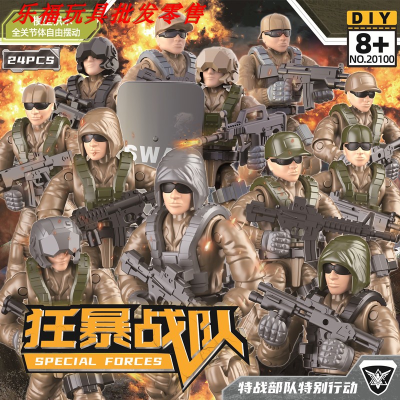 军事人仔拼装积木盲袋5岁玩具