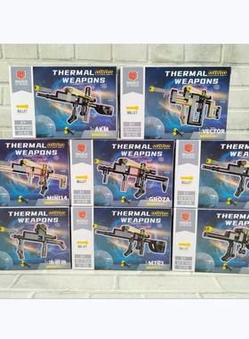 翔竣9701新款现代轻武器枪M416积木枪玩具男孩子益智拼装儿童礼物