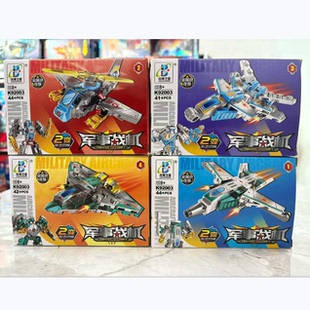 92003新款军事战斗机变形机甲机器人益智拼装积木玩具男孩子礼物