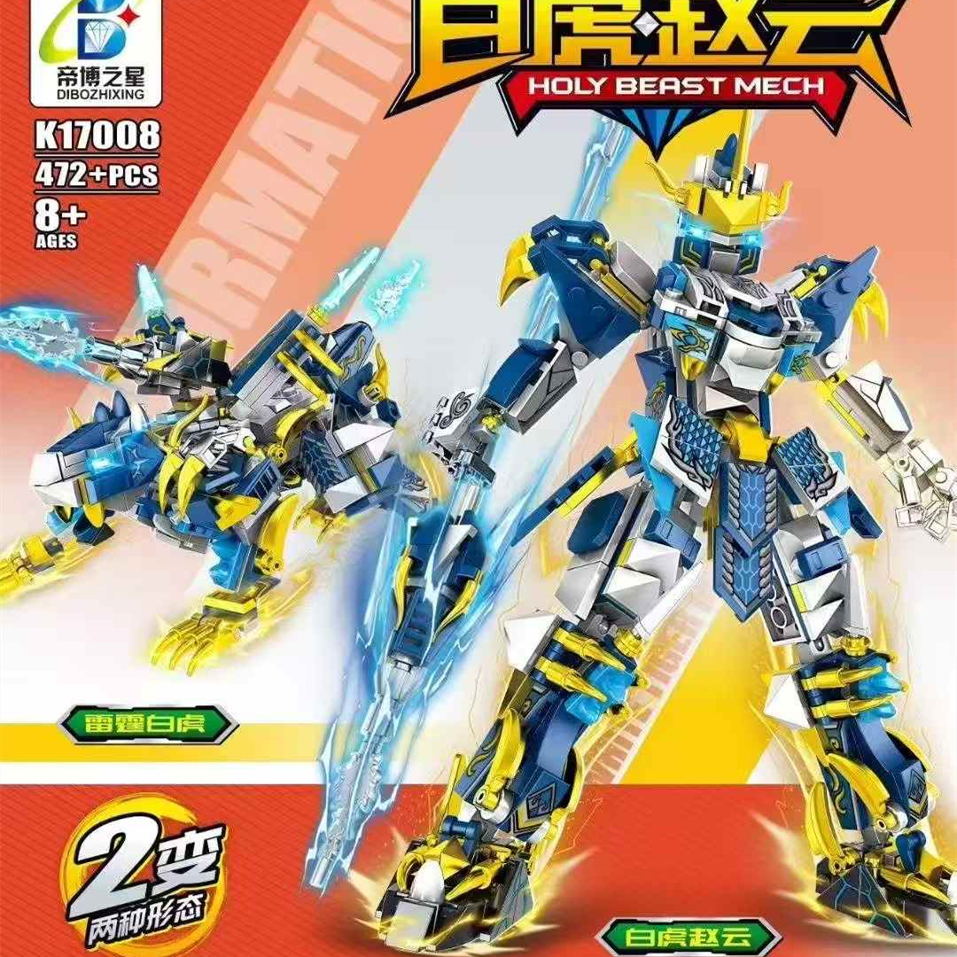 新款军事机甲军舰直升机神兽积木