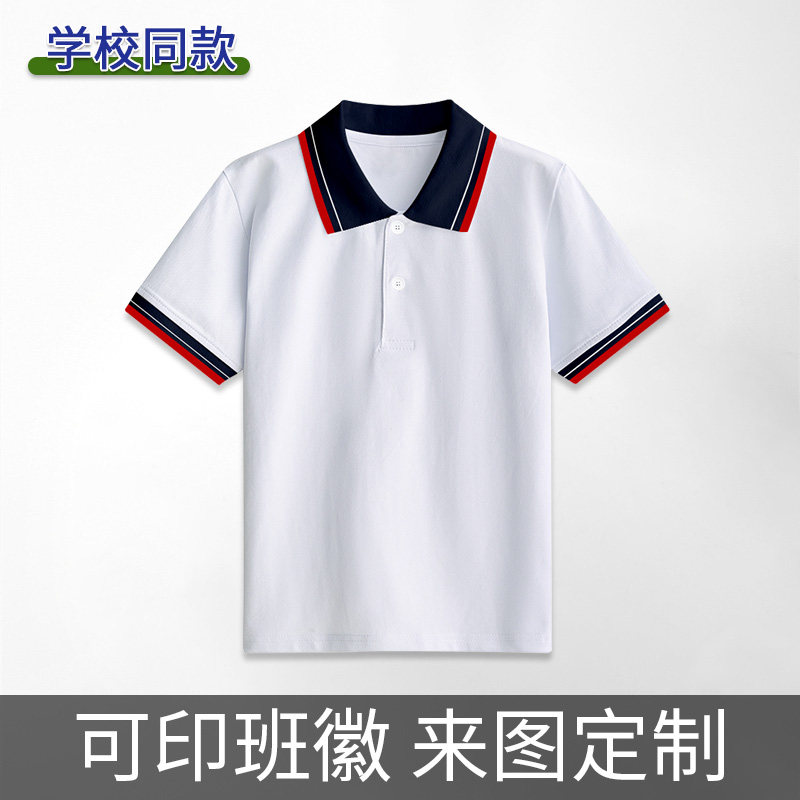 男女童班服polo衫白色t恤印logo校服翻领短袖学生夏季文化衫22