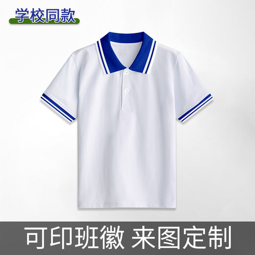 男女童短袖Polo衫女童翻领白T恤夏季中小学生校服儿童半袖班服05