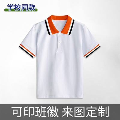 男童夏季白色短袖Polo衫女童翻领校服T恤夏装学生班服儿童半袖21