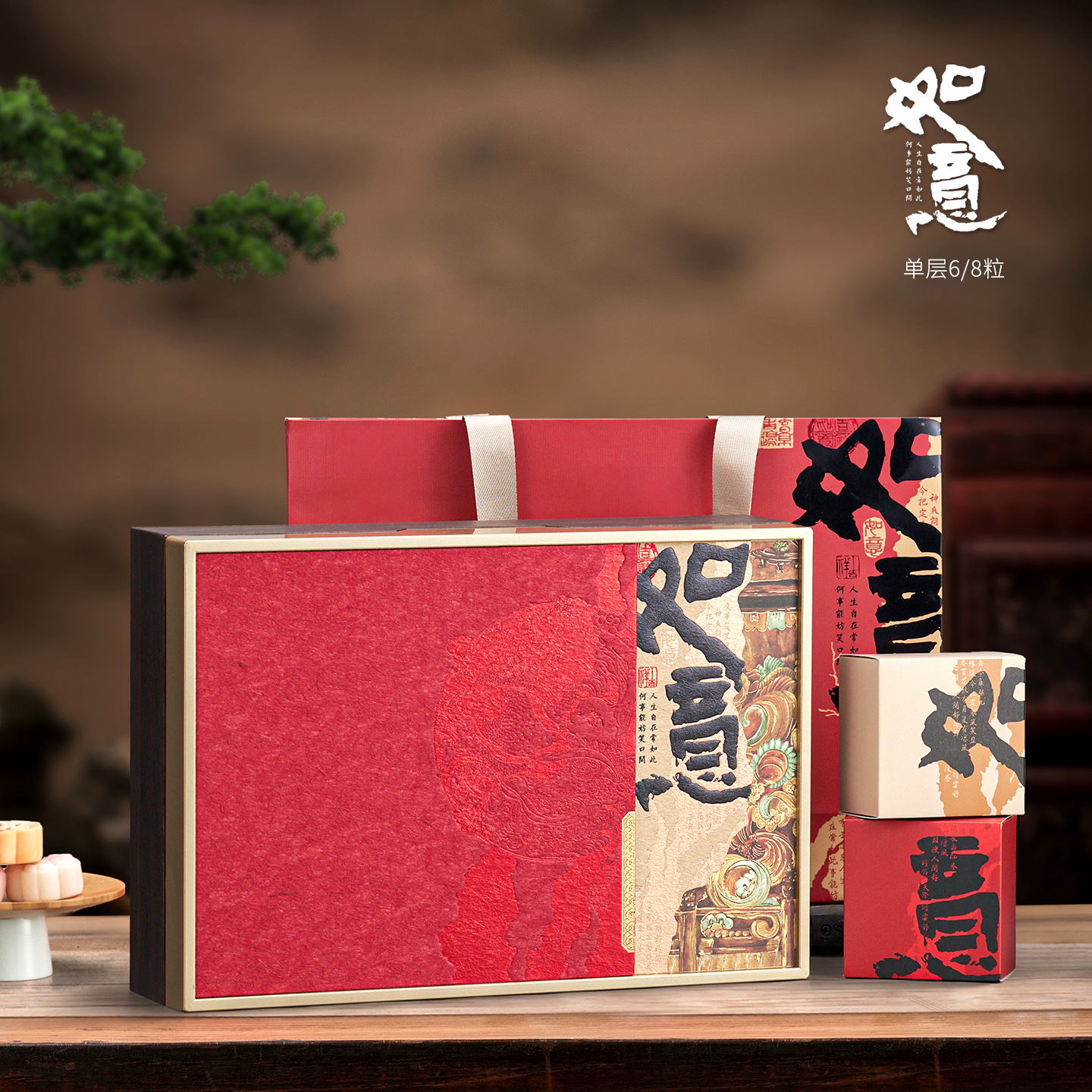 酒店企业定制月饼礼盒装空盒