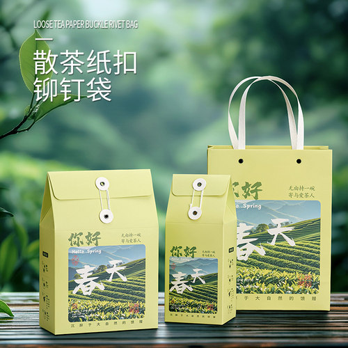 红茶绿茶大红袍岩茶福鼎白茶空盒