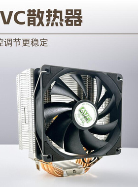 AVC6铜管12CM散热器 AM41155 2011电脑台式机静音1700针CPU风扇