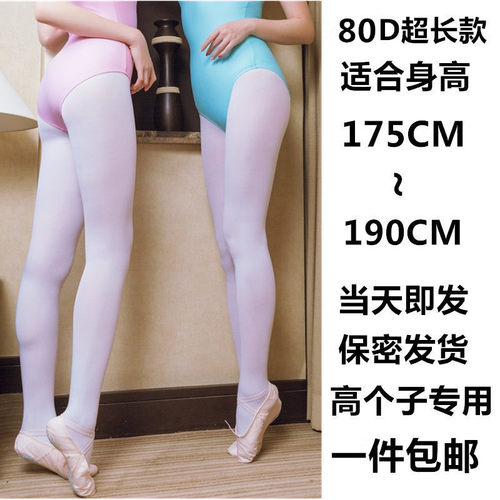 cos白色加长伪娘女装大佬丝袜