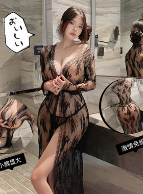 全透明性感蕾丝女装大佬cd变装睡裙大码透视伪娘制服长袖男娘睡衣