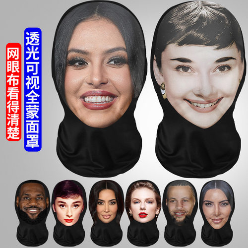 伪娘cos日系3d仿真人脸面具女装大佬反串用品性感cd变装网纱头套