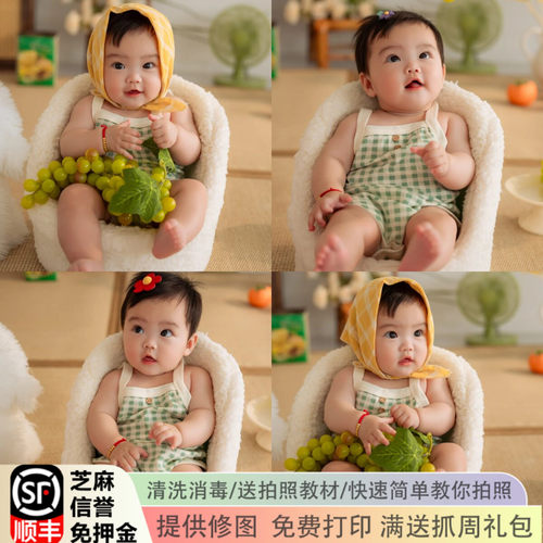 开荤了宝宝百日拍照服出租