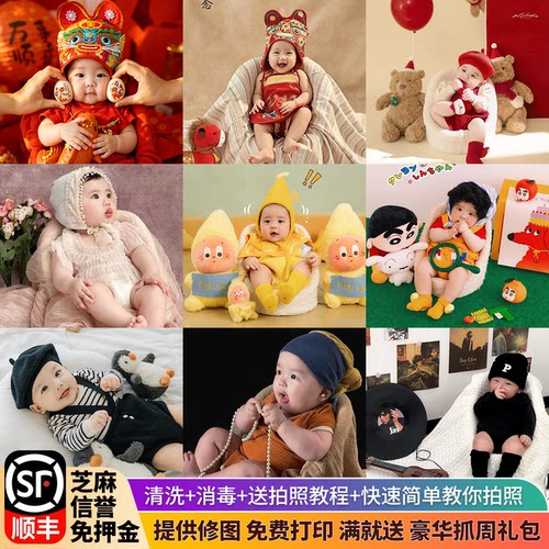 可顺丰打印修图有教程简单效果棒
