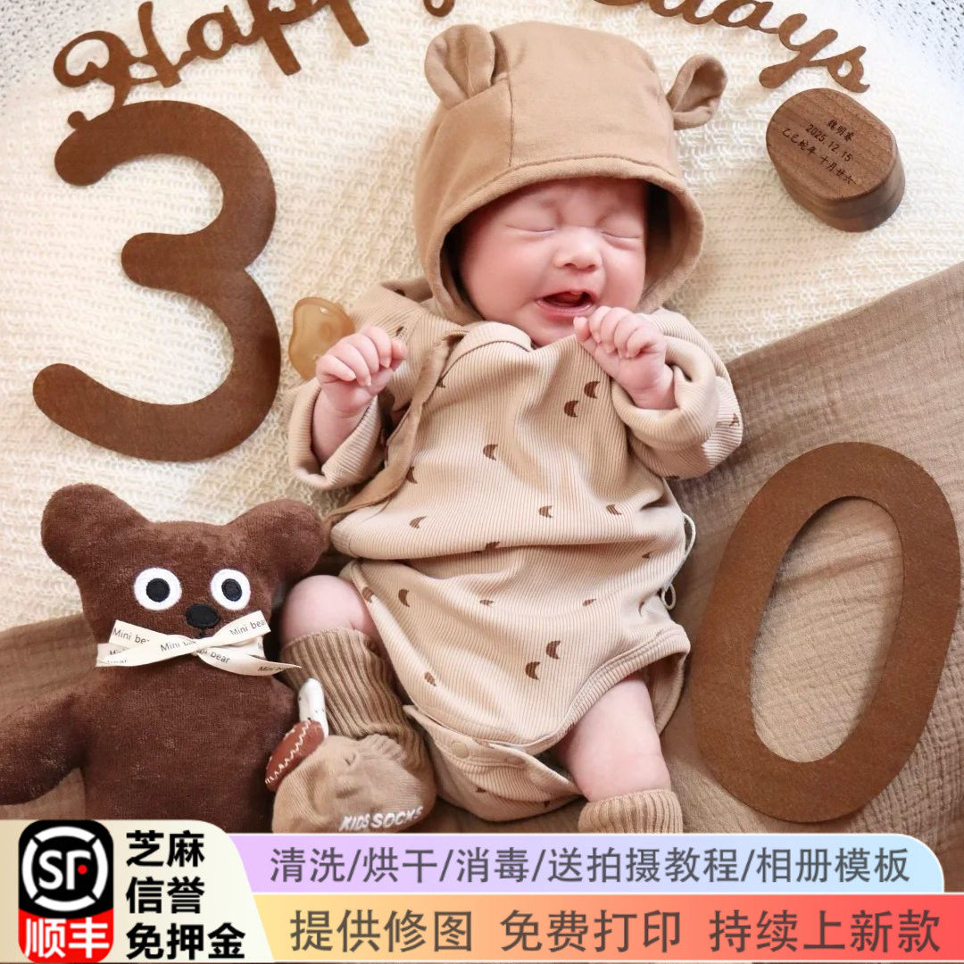 满月小贵妇婴儿摄影服装出租新生儿百天宝宝拍照衣服租赁影楼道具