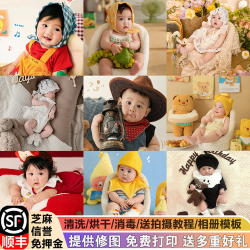 可发顺丰居家拍宝宝照简单方便