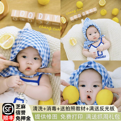 百天照宝宝拍照服装道具出租