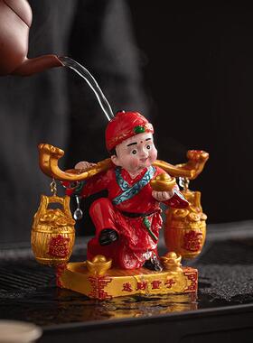 新中式变色送财童子茶宠桌面摆件