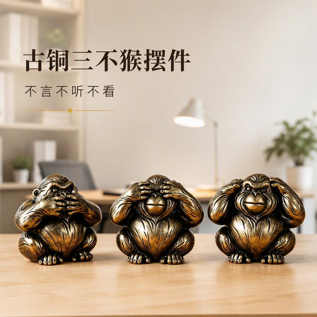 简约北欧三不猴子树脂摆件装饰品