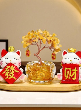招财猫办公室桌面小摆件天然黄水晶发财树家居饰品客厅摇钱树摆饰