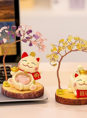 水晶招财猫黄紫水晶发财树摆件