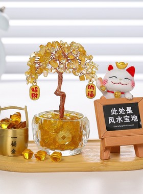 招财猫水晶发财树桌面摆件客厅