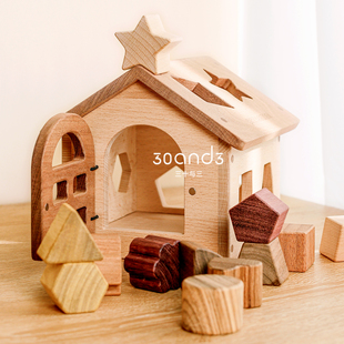 木屋形状盒蒙氏儿童早教益智玩具几何配对积木婴幼儿实木积木无漆