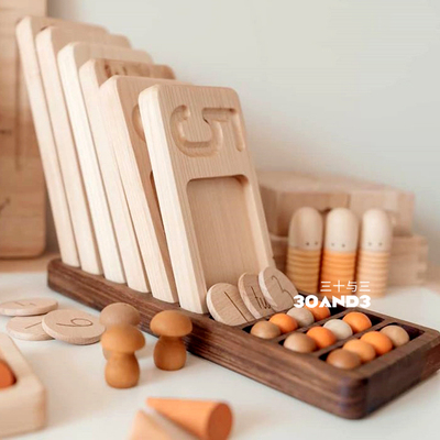蒙台梭利数字板计数早教益智玩具