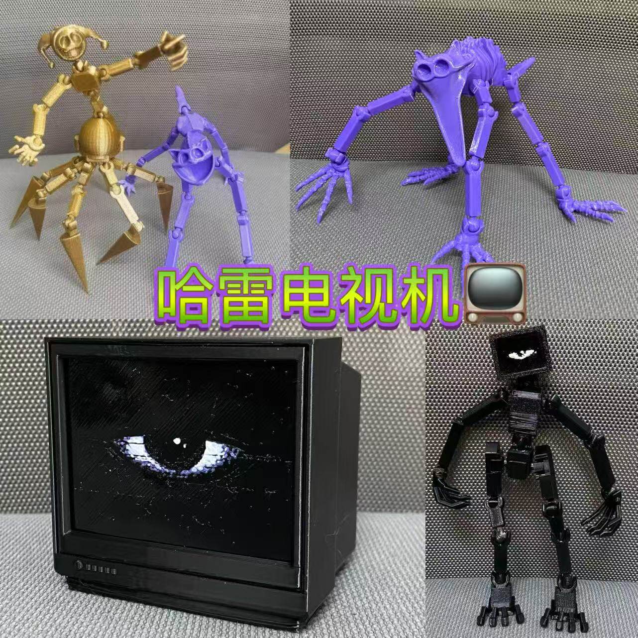 索耶哈雷电视博士瞌睡猫莉莉手办模型小丑1006Lily波比的游戏时间图片