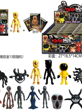 逃离大门盲袋盲盒后室手办公仔带doors门中惊魂蜘蛛多眼触手黑球